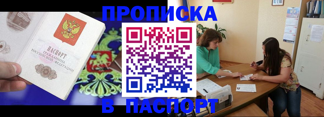 регистрация для школы в Богдановиче