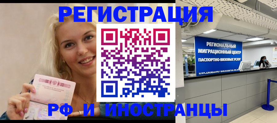 прописка ребенка в Богдановиче