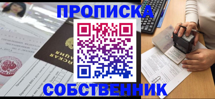 регистрация для дет. сада в Богдановиче