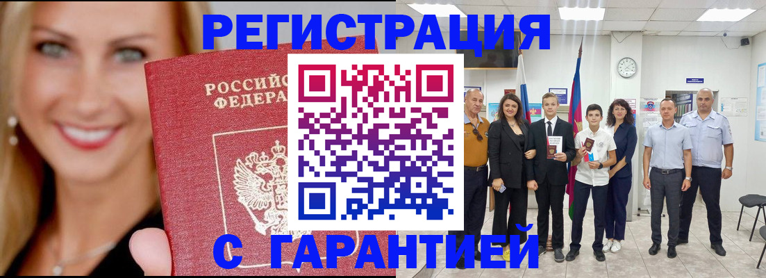 временная регистрация госуслуги в Богдановиче