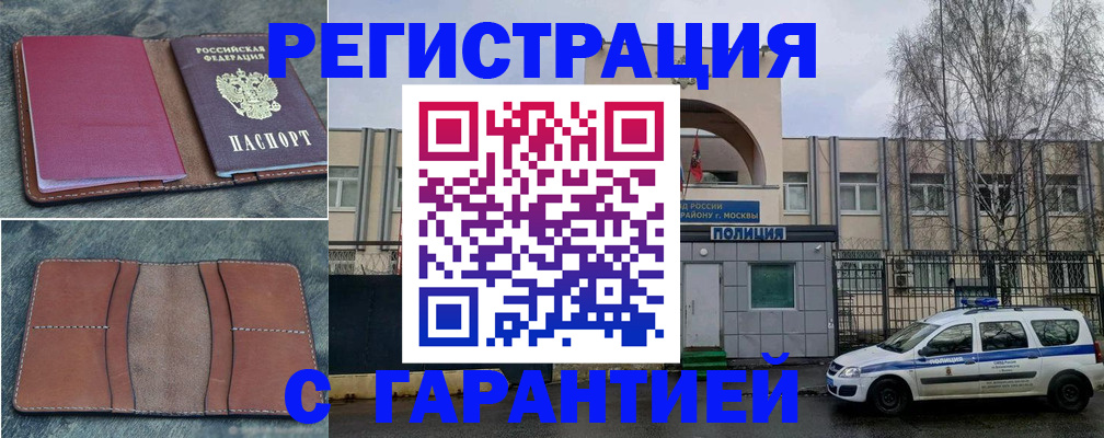 регистрация для школы в Богдановиче