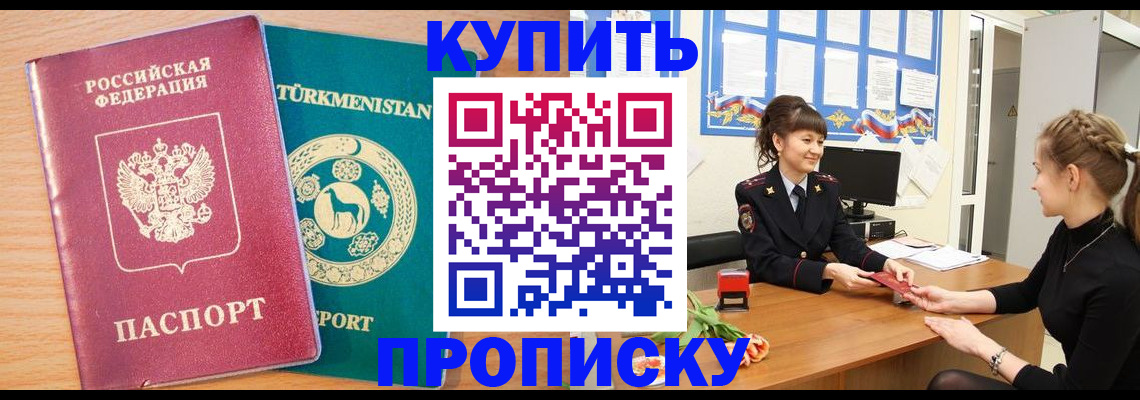 временная регистрация собственник в Богдановиче